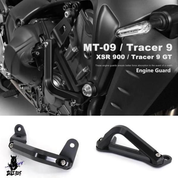 互換品  ヤマハ MT-09 SP トレーサー9 GT（2025/2024） XSR 900 MT0...