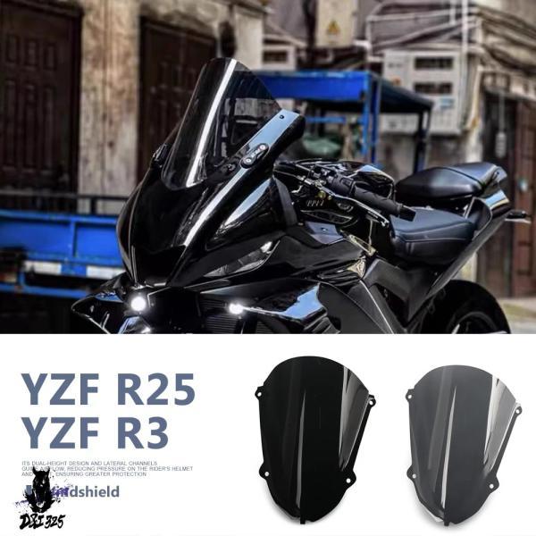 互換品  ヤマハ YZF R25 YZF R3 ウインディアンスクリーン ウインディアンシールド バ...