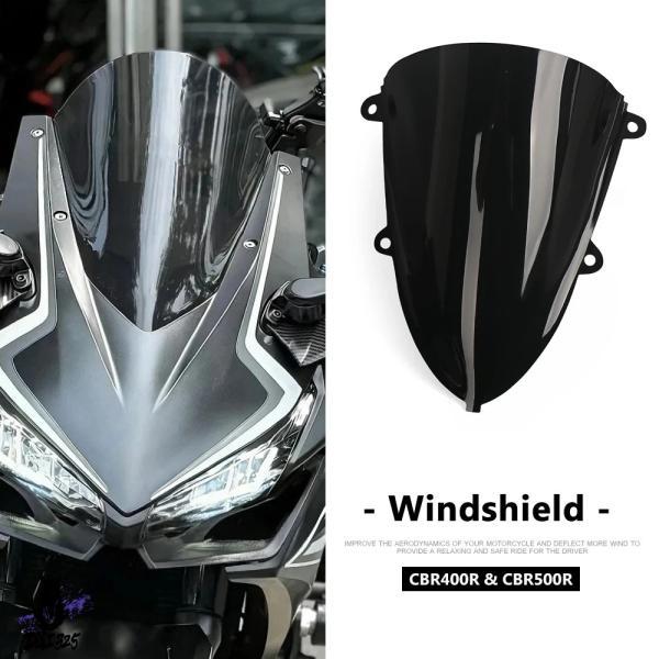 互換品  2019-2025 2024 CBR400R バイク ウインディアンスクリーン アクセサリ...