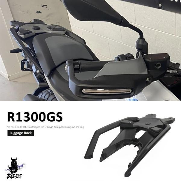 互換品  BMW R1300GS R 1300 GS 1300 R 2025 2024 バイク リア...