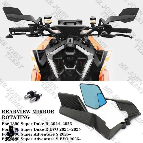 互換品  1390 スーパー デューク R 2024 - バイク 1390 スーパー デューク R ...