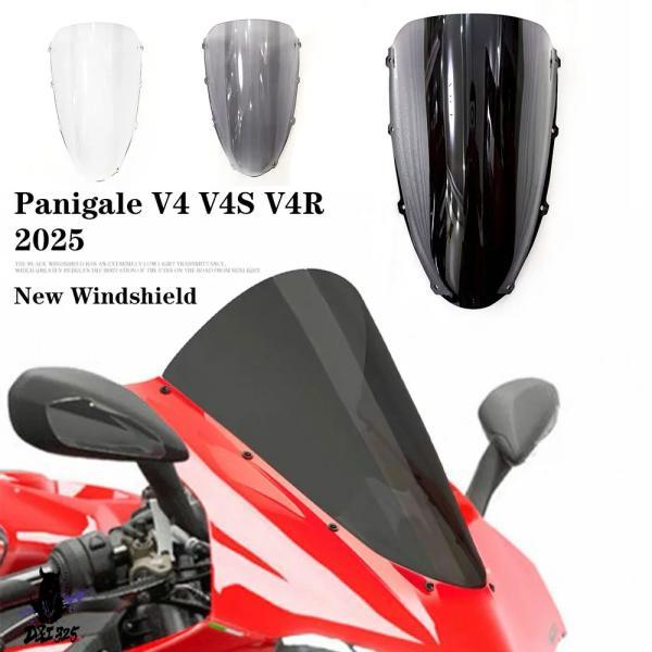 互換品  Ducati パニガーレ V4 V4S V4R 2025 フロントガラスフロントガラス V...