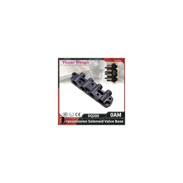 互換品  0AM DSG7 DQ200 オートマチックトランスミッションソレノイドバルブベース アウ...