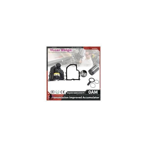 互換品  0am 0AM DQ200 DSG7 オートマチックトランスミッションオイルパンバルブボデ...