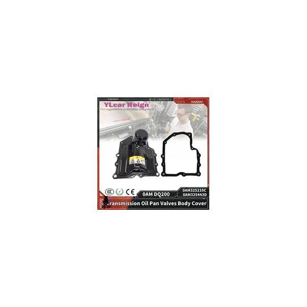 互換品  オートマチックトランスミッション ギアボックス オイルバルブボディカバー 0am dq20...