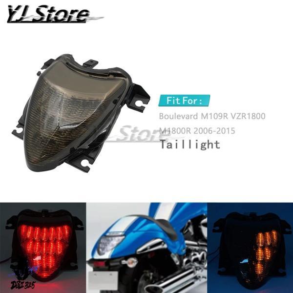 互換品  スズキ M109R M1800R VZR1800 2006-2015 イントルーダーリミテ...
