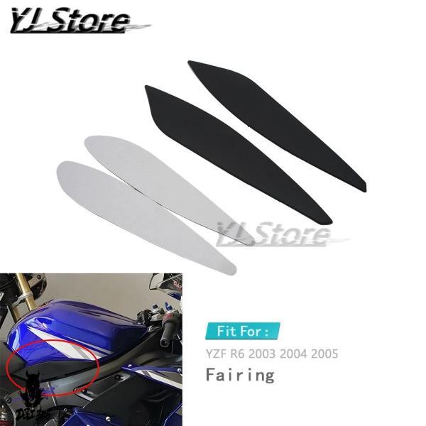 互換品  ヤマハ YZF R6 2003 2004 2005 YZF 600 03 バイク ガソリン...