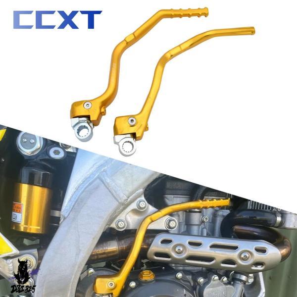 互換品  スズキモデル アルミニウムパーツ 250 rmz250 rmz450 rm250z rm4...