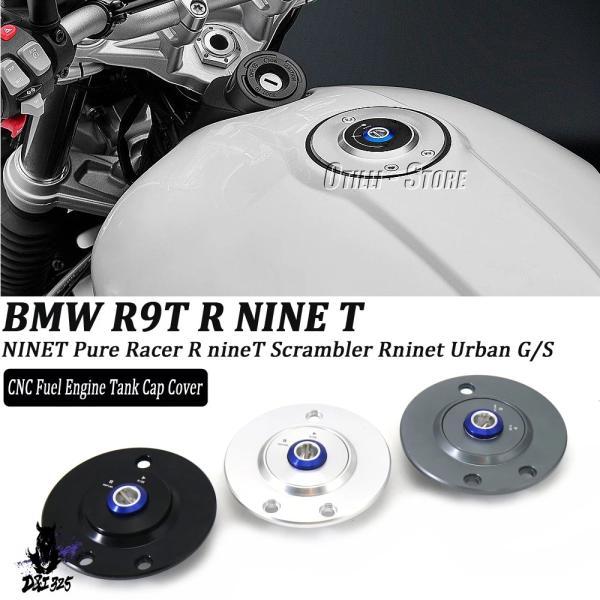 互換品  バイク 燃料エンジンタンクキャップカバー BMW R9T R NINE T NINET ピ...