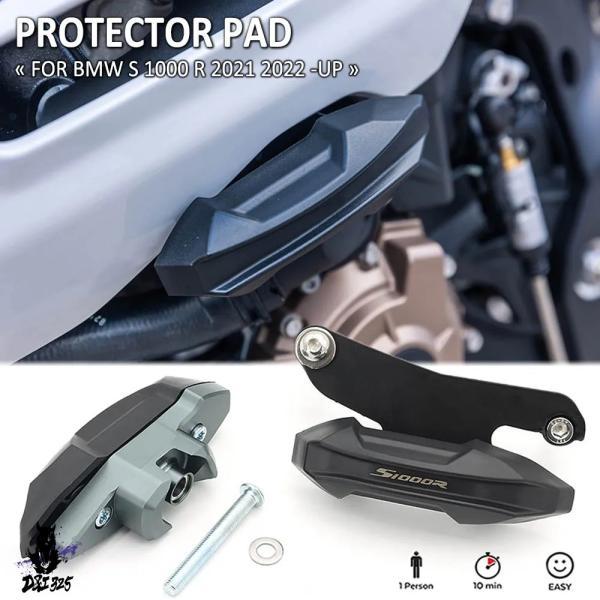 互換品  バイク 落下防止パッド 落下接着剤 BMW S1000r s 1000 r 2018-20...