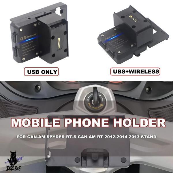 互換品  Gpsナビゲーション携帯電話ホルダー can-am spyder 2020 can am ...