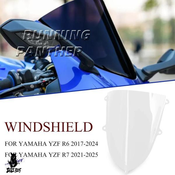 互換品  ヤマハ YZF-R7 R7 2021-2025 YZF-R6 R6 2017-2024 バ...