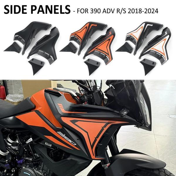 互換品  390adv 390 ADV Adventure R S 2018-2024年式 バイク ...