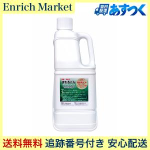 まもるくん 虫除けスプレー 2L 詰め替え用 その他害虫駆除 天然ヒノキの香り カメムシよけ｜Enrich Market Yahoo!店