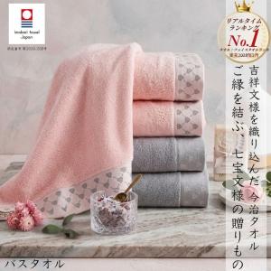 バスタオル卒業宣言 バスタオル 日本製 サクラピンク 約33*100cm ( 1枚