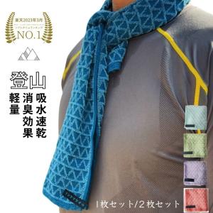 Clef（クレ） HOKKAMURI OUTDOOR TENUGUI ホッカムリアウトドアテヌ