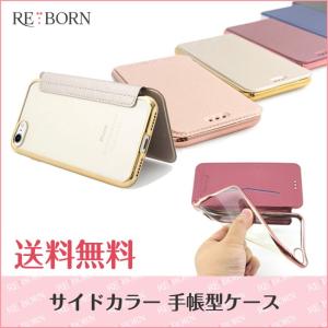 iphone13 iphone12  iphone11 ケース iphone11pro iphone11promax カバー 手帳型 ケース かわいい 手帳 手帳型ケース シンプル カード収納 スリム 薄い 送料無料