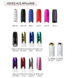 iQOS アイコス キャップ アイコスキャップ...の詳細画像4