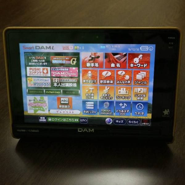 【送料無料】第一興商 SmartDAM TM20+充電器 TMC20セット デンモク リモコン 大型...