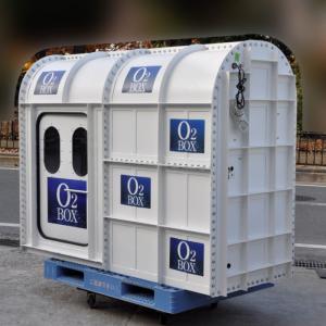 【引取限定】酸素ボックス O2 capsule...の詳細画像1