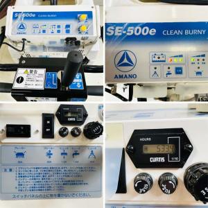 【引取限定】自走式自動床洗浄機 SE-500e...の詳細画像5