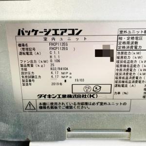 中古|天カセエアコン SZRC112BC ダイ...の詳細画像2
