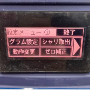 中古|シャリ弁ロボ GST-FBB 鈴茂器工 ...の詳細画像5