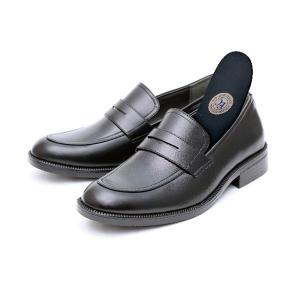 遠赤エコセラ 靴中敷(男性用)の商品画像