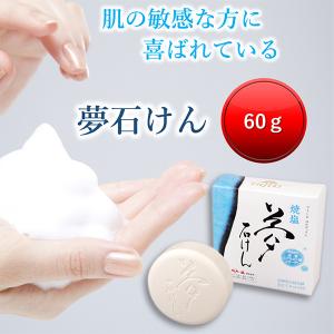 銀座ステファニー化粧品 ステファニー化粧品 美肌ルネッサンス