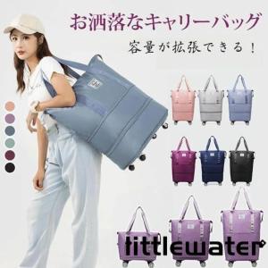 キャリーバッグ ショッピングカート 4輪 横押し 折りたたみ 軽量 軽い 旅行カバン 大容量 機内持ち込み 旅行 ボストンバッグ 無地 おしゃれ 防水 撥水加工