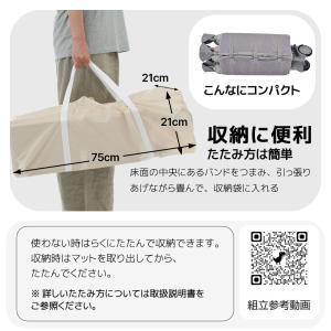 【2024年改良版】プレイヤード 折りたたみ ...の詳細画像4