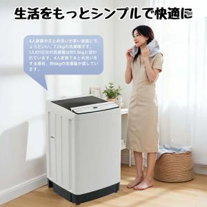 【8種類モード】全自動洗濯機 7kg 縦型 7...の詳細画像3