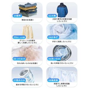 【8種類モード】全自動洗濯機 7kg 縦型 7...の詳細画像5