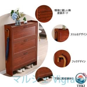 薄型 靴箱 下駄箱 シューズボックス 3段 省...の詳細画像3