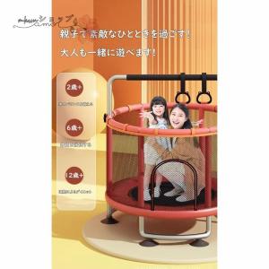 トランポリン ネット付き 子ども 子供用 大型...の詳細画像2