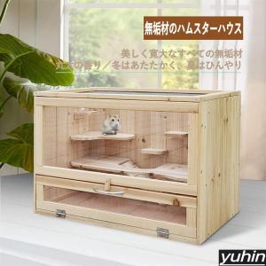 モモンガ ケージ、チンチラ ケージ、シマリス ...の詳細画像1