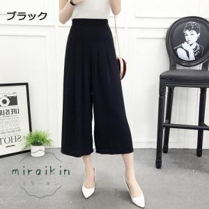ワイドパンツ レディース ガウチョパンツ 夏 ...の詳細画像2