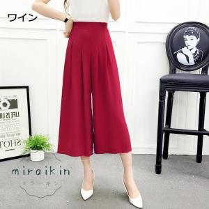 ワイドパンツ レディース ガウチョパンツ 夏 ...の詳細画像3