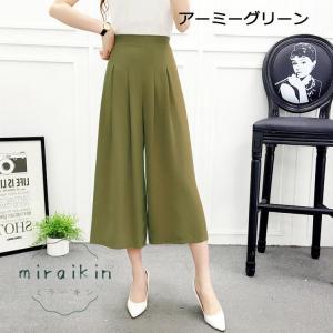ワイドパンツ レディース ガウチョパンツ 夏 ...の詳細画像4