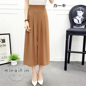 ワイドパンツ レディース ガウチョパンツ 夏 ...の詳細画像5