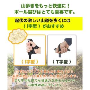トレッキングポール 2本セット 折り畳み 伸縮...の詳細画像3