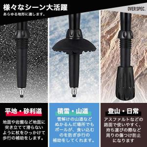 トレッキングポール 2本セット 折り畳み 伸縮...の詳細画像5