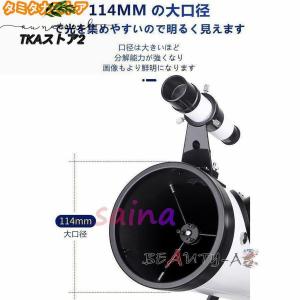 高倍率 天体望遠鏡 最大875倍 天体観測 地...の詳細画像4