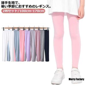 キッズ レギンス スポーツ ラッシュガード ひ...の詳細画像5