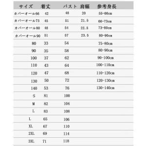 親子ペアルック 赤ちゃん パパ 親子コーデ ベ...の詳細画像3