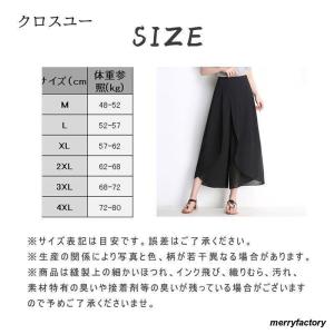 ワイドパンツ ガウチョパンツ レディース シフ...の詳細画像2