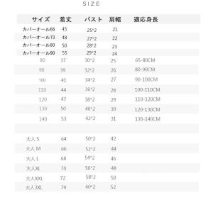 親子ペアルック 赤ちゃん パパ リンクコーデ ...の詳細画像5