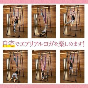 エアリアルヨガ スタンド ハンモックスタンド ...の詳細画像3