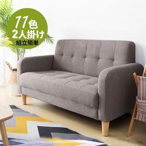 ソファベッド ソファ 2人掛け コンパクト 天然...の商品画像