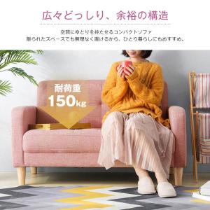 ソファベッド ソファ 2人掛け コンパクト 天...の詳細画像3